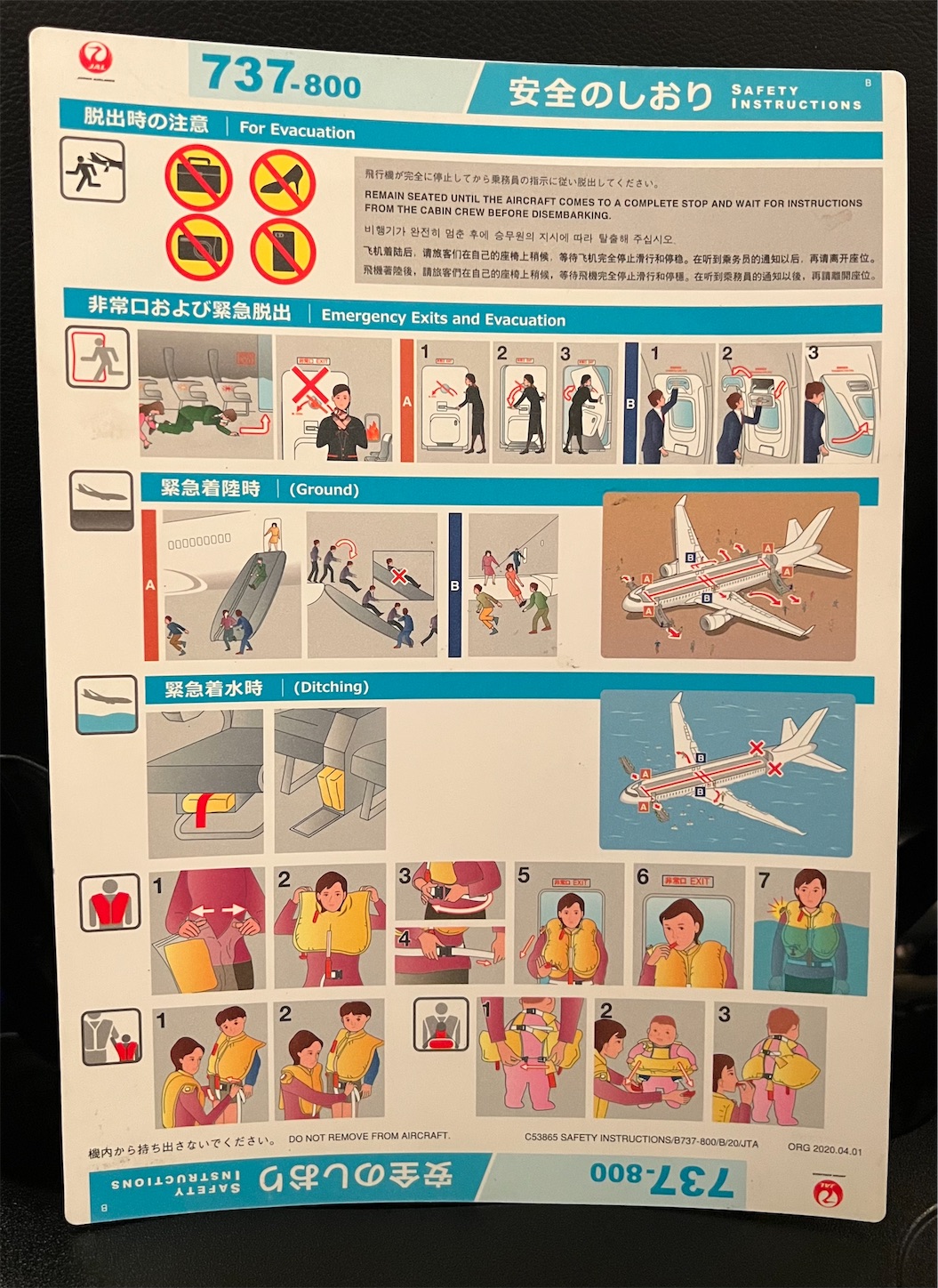 f:id:DREAMLINER:20240915160630j:image f:id:DREAMLINER:20240915160630j:image