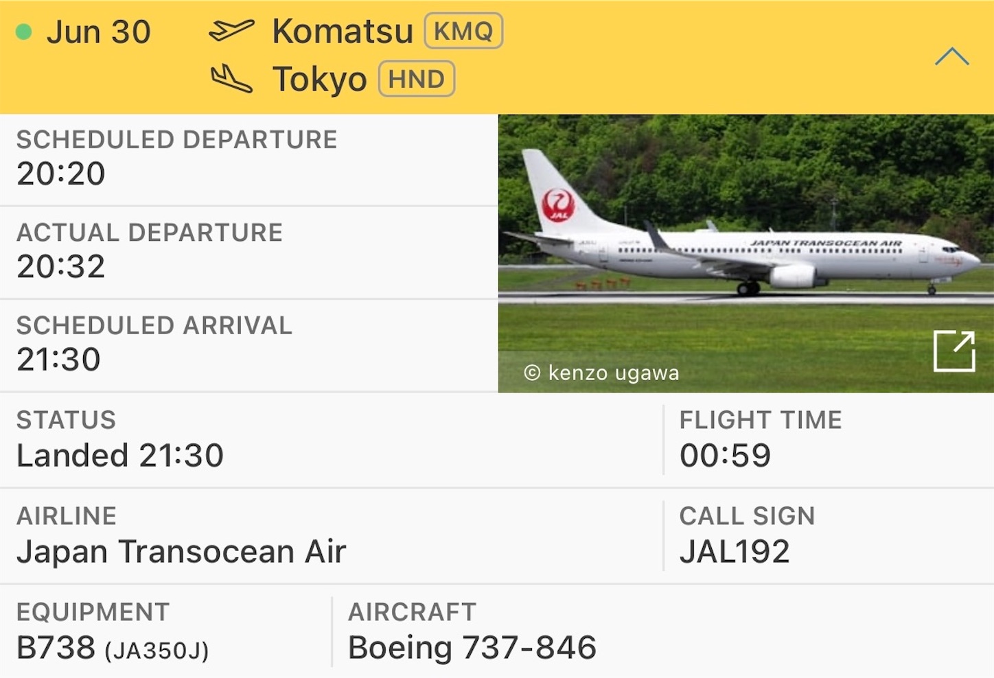 f:id:DREAMLINER:20241012212858j:image f:id:DREAMLINER:20241012212858j:image