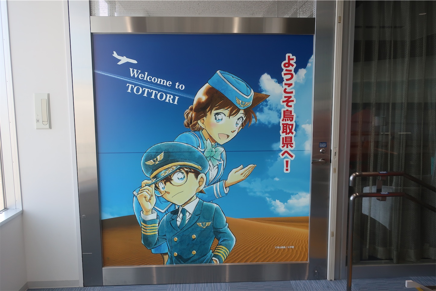 f:id:DREAMLINER:20250318174229j:image f:id:DREAMLINER:20250318174229j:image