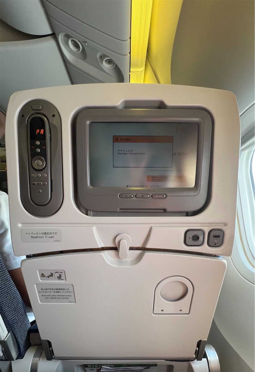 f:id:DREAMLINER:20250318174423j:image f:id:DREAMLINER:20250318174423j:image