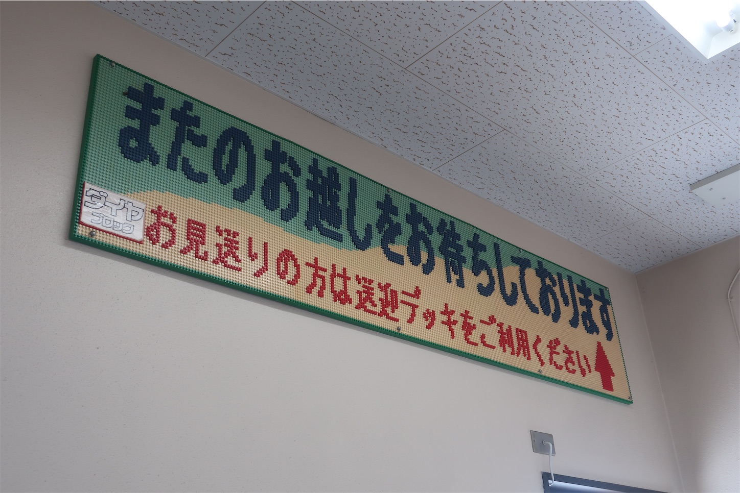 f:id:DREAMLINER:20250318174450j:image f:id:DREAMLINER:20250318174450j:image