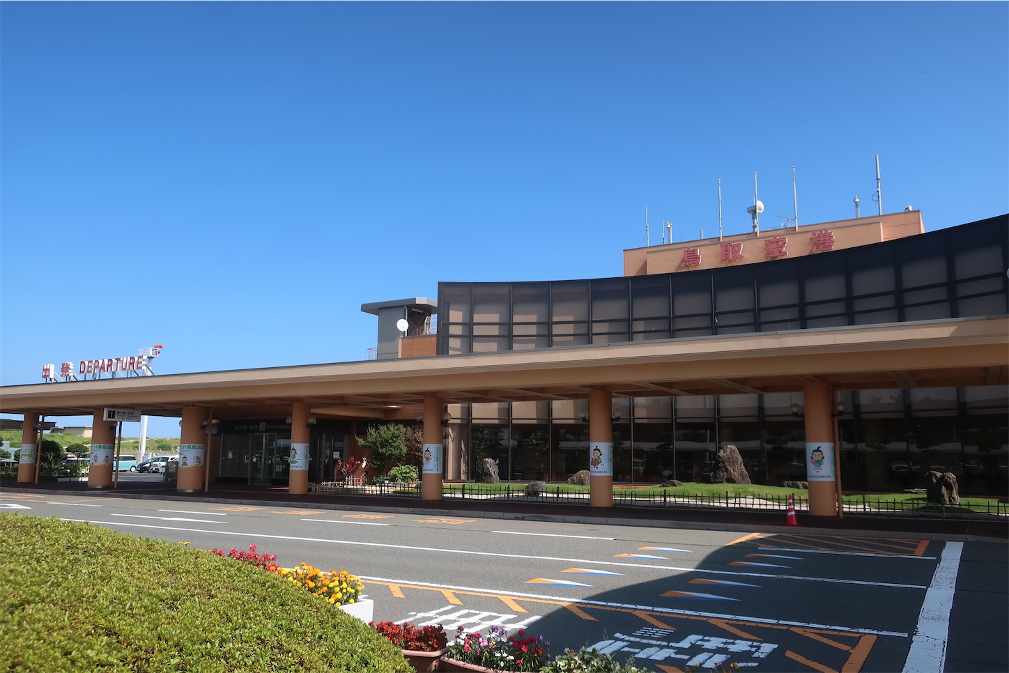 f:id:DREAMLINER:20250318181416j:image f:id:DREAMLINER:20250318181416j:image