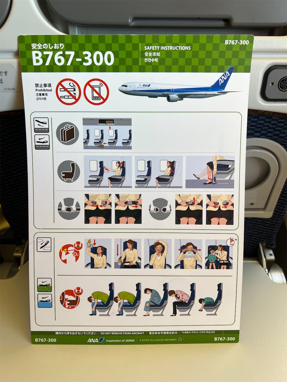 f:id:DREAMLINER:20250318194524j:image f:id:DREAMLINER:20250318194524j:image