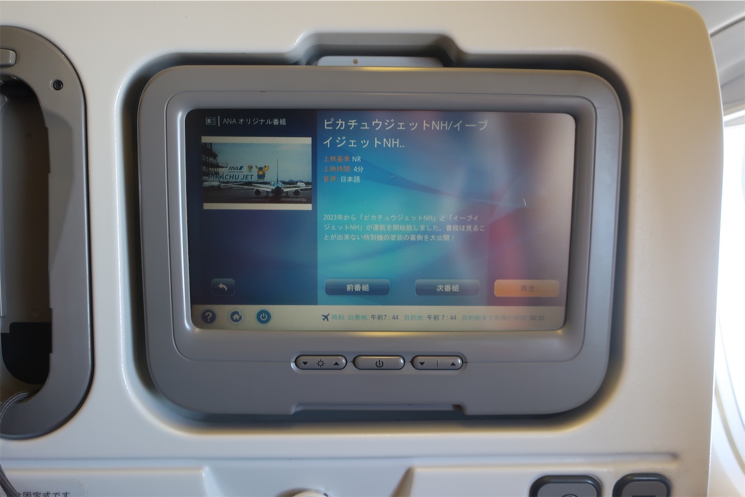 f:id:DREAMLINER:20250319182747j:image f:id:DREAMLINER:20250319182747j:image