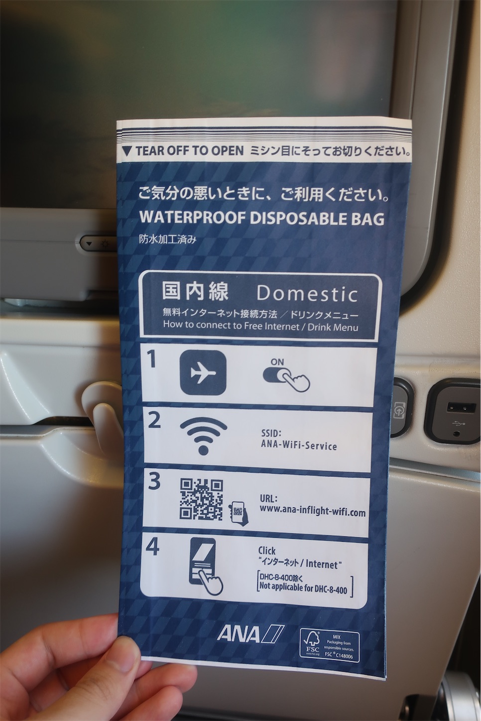 f:id:DREAMLINER:20250319183549j:image f:id:DREAMLINER:20250319183549j:image