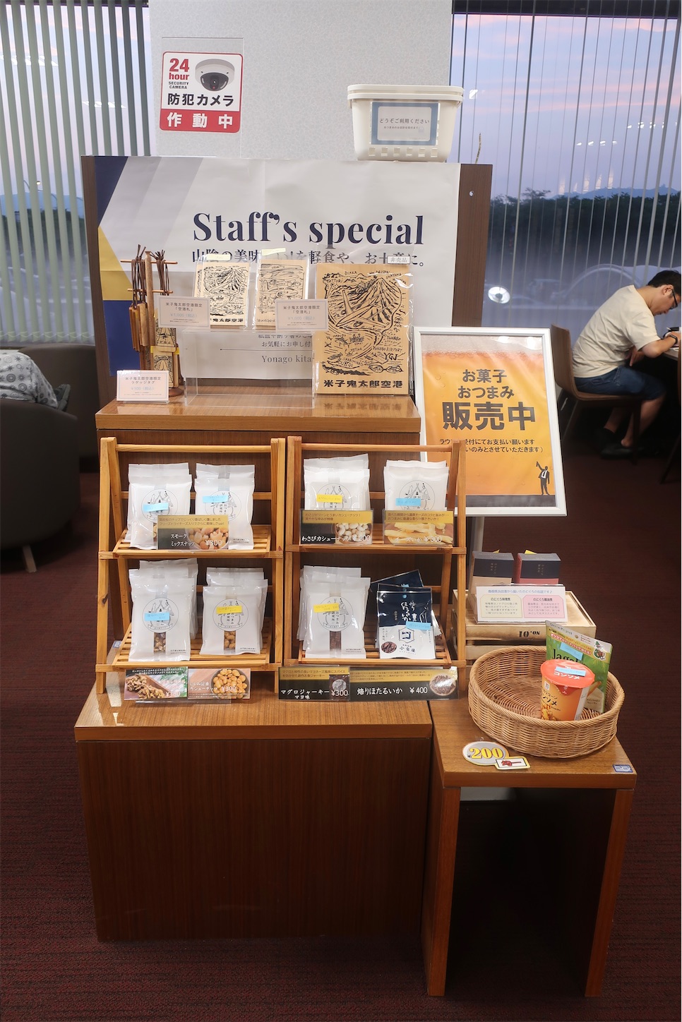 f:id:DREAMLINER:20250323194335j:image f:id:DREAMLINER:20250323194335j:image