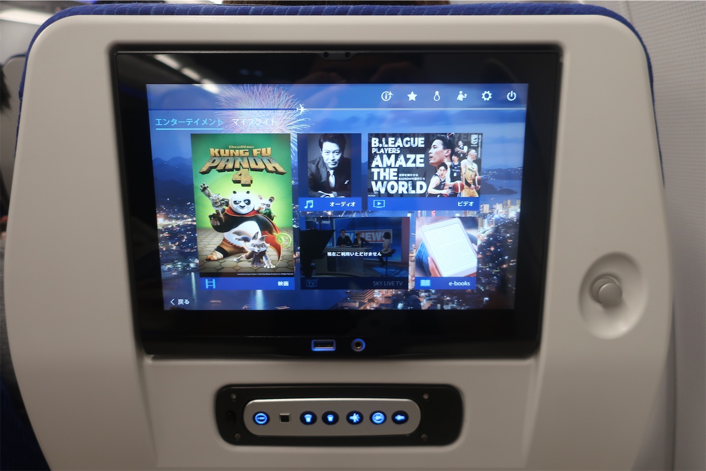 f:id:DREAMLINER:20250323194438j:image f:id:DREAMLINER:20250323194438j:image