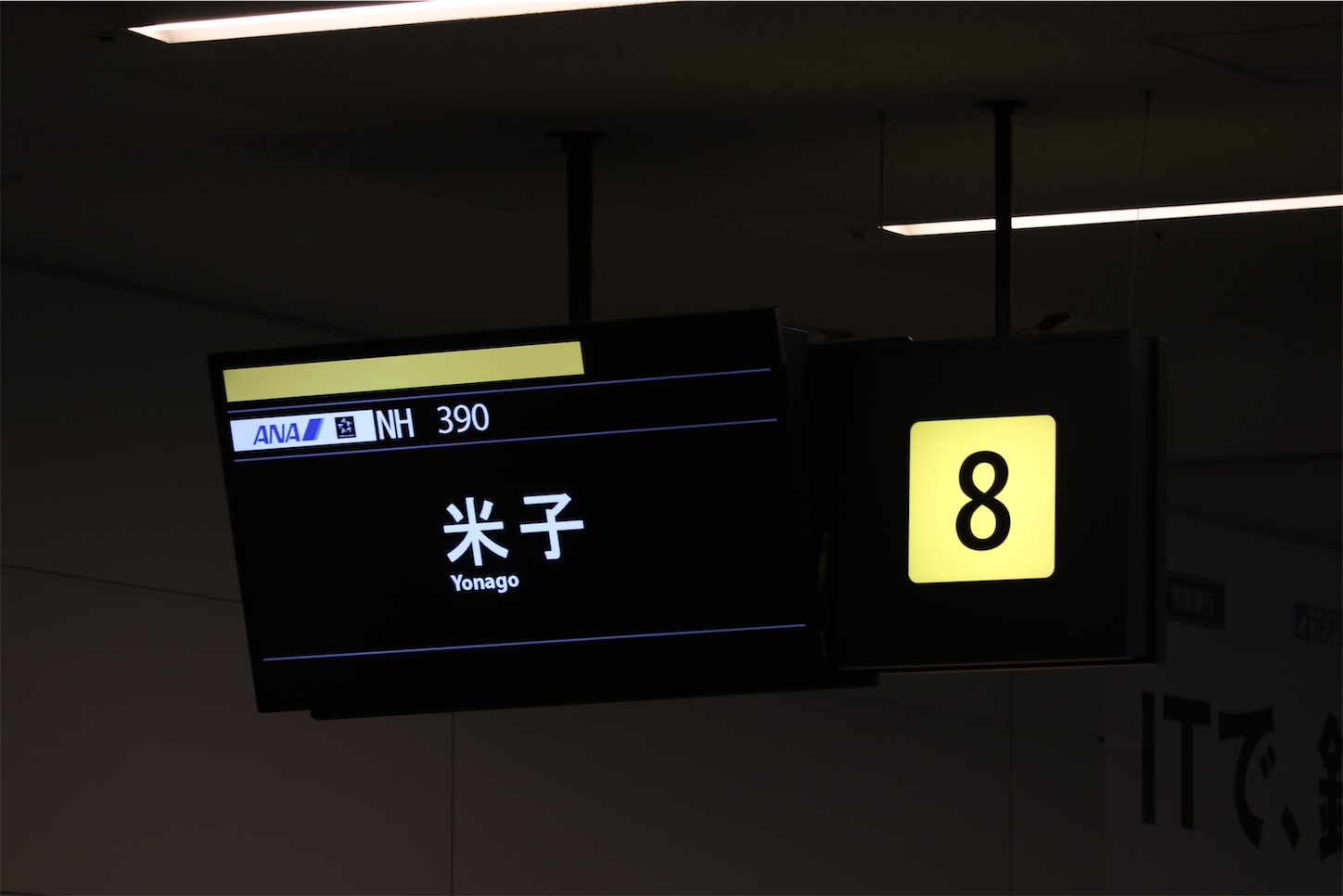 f:id:DREAMLINER:20250323194453j:image f:id:DREAMLINER:20250323194453j:image