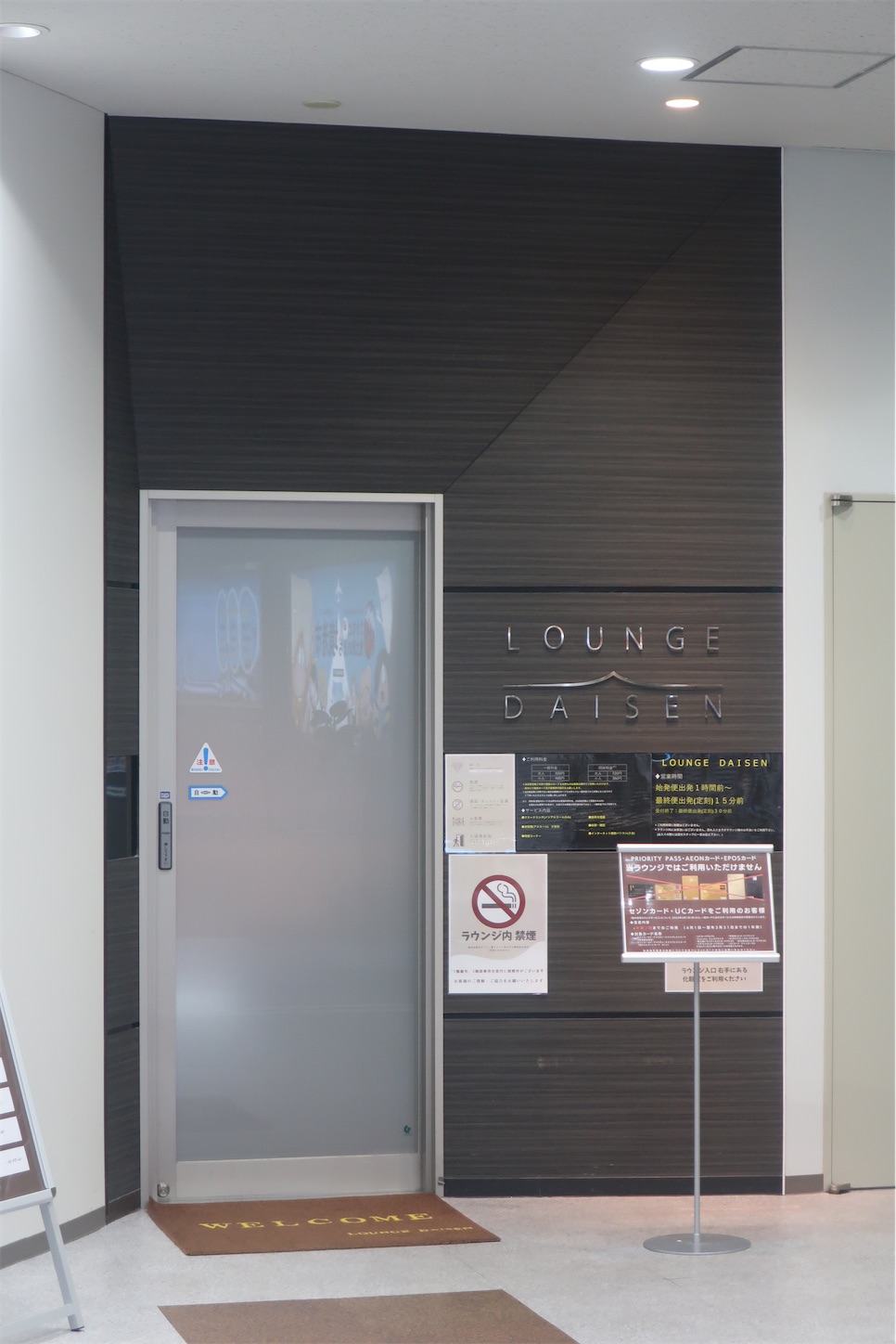 f:id:DREAMLINER:20250323194458j:image f:id:DREAMLINER:20250323194458j:image