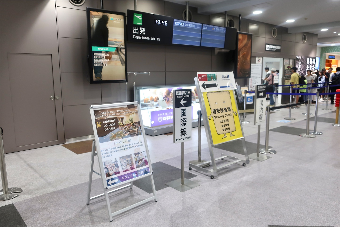 f:id:DREAMLINER:20250323194658j:image f:id:DREAMLINER:20250323194658j:image