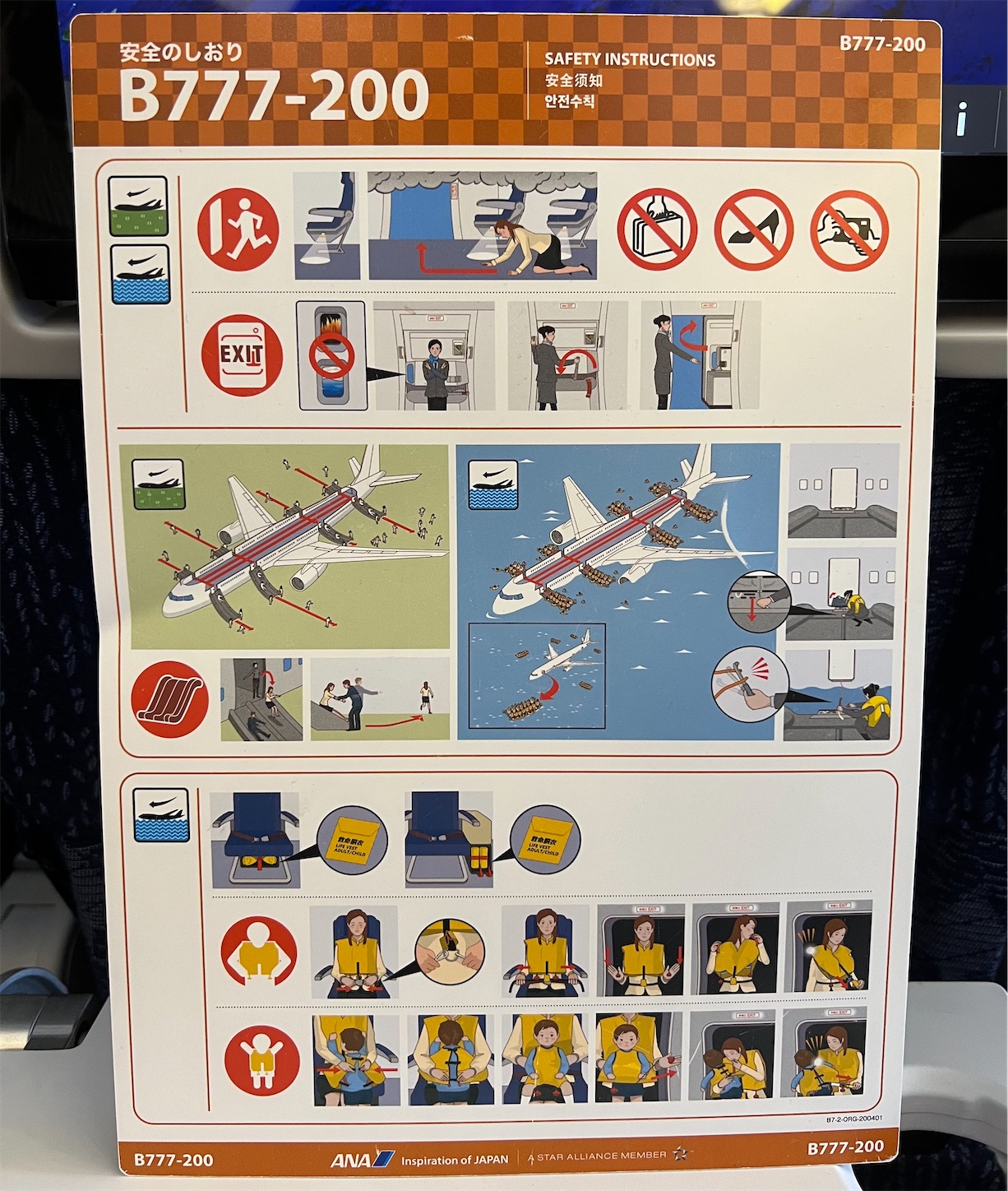 f:id:DREAMLINER:20250821194737j:image f:id:DREAMLINER:20250821194737j:image