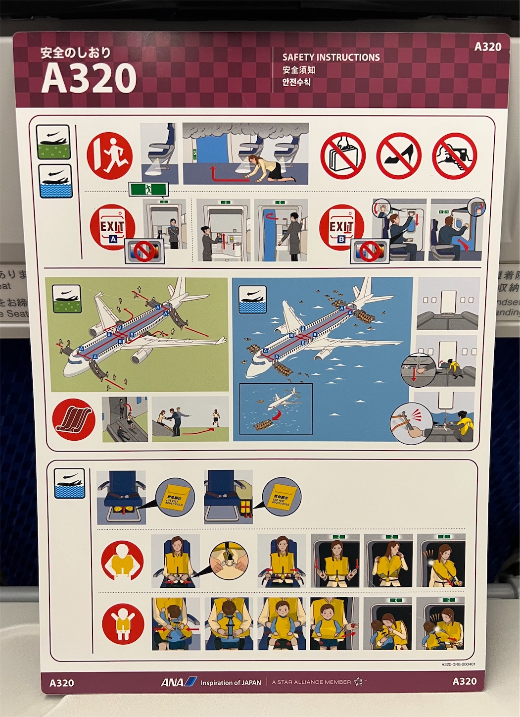 f:id:DREAMLINER:20250823012642j:image f:id:DREAMLINER:20250823012642j:image