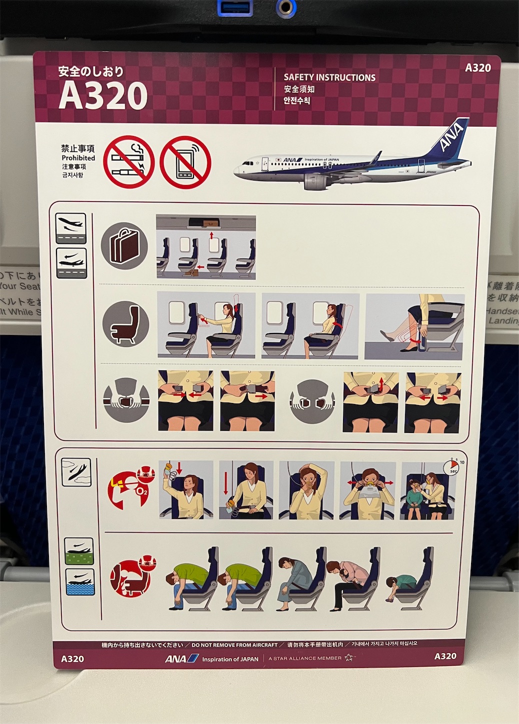 f:id:DREAMLINER:20250823012646j:image f:id:DREAMLINER:20250823012646j:image