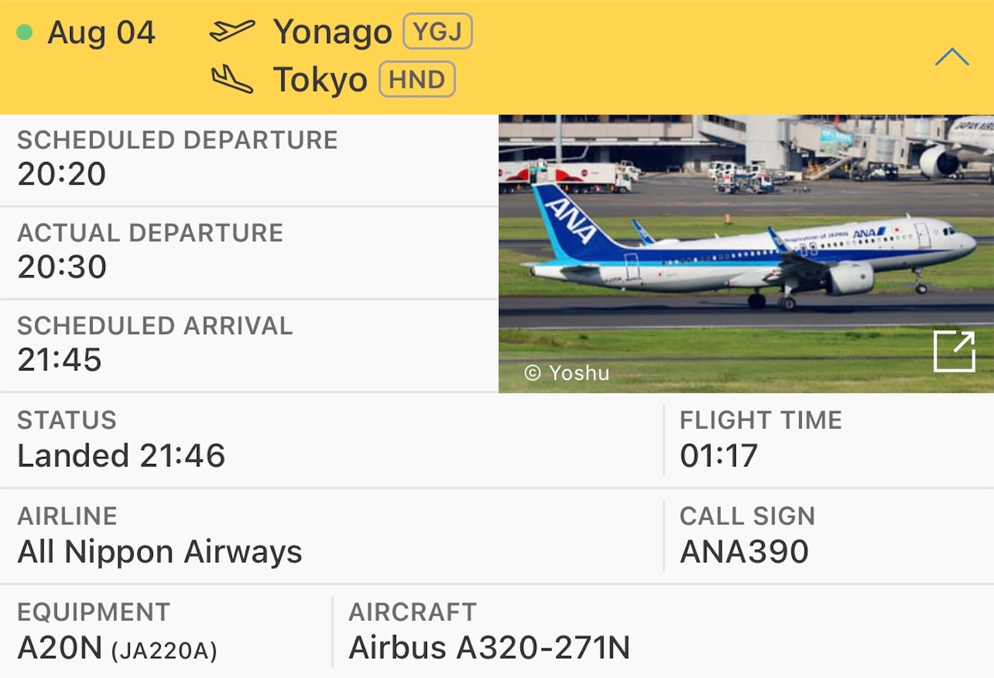 f:id:DREAMLINER:20250823015907j:image f:id:DREAMLINER:20250823015907j:image