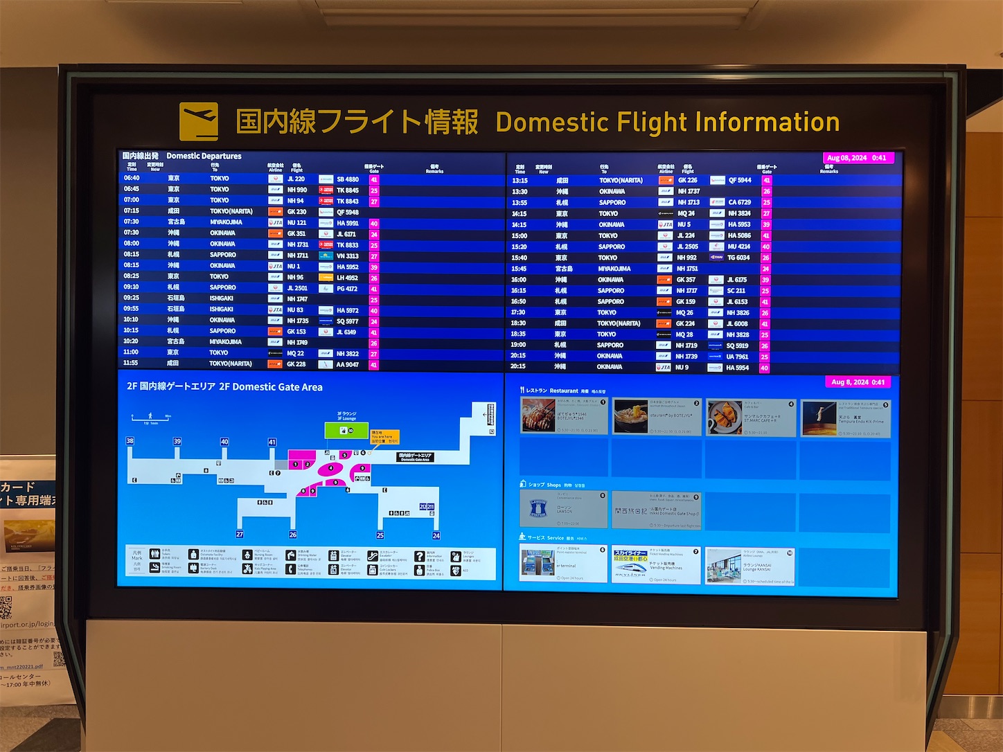 f:id:DREAMLINER:20250924134305j:image f:id:DREAMLINER:20250924134305j:image