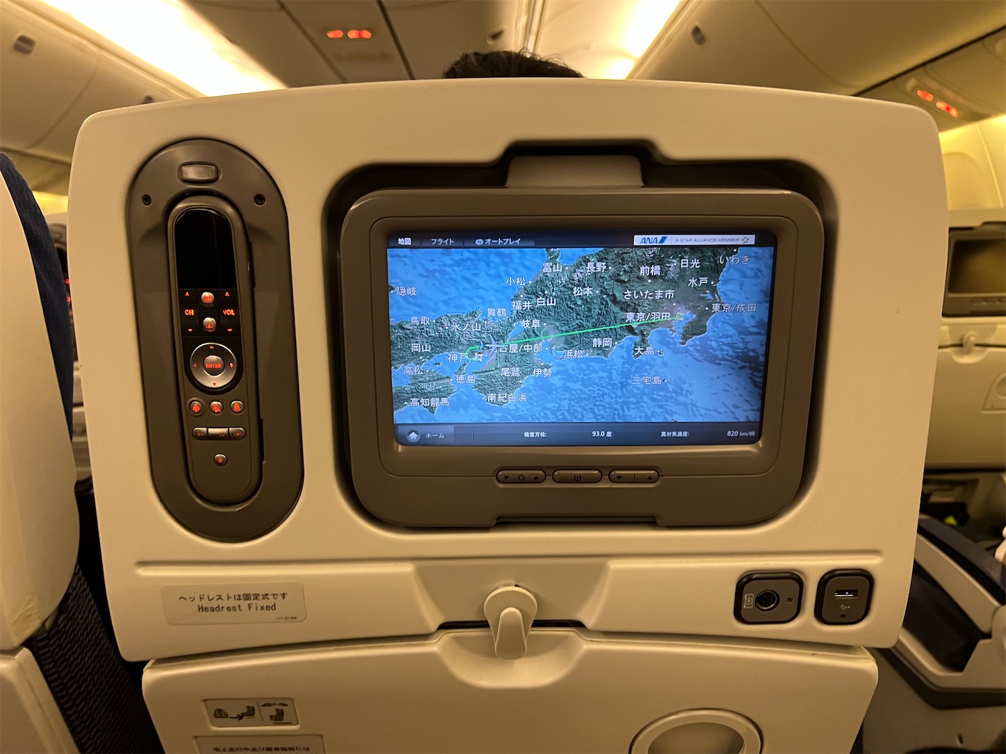 f:id:DREAMLINER:20250924134349j:image f:id:DREAMLINER:20250924134349j:image