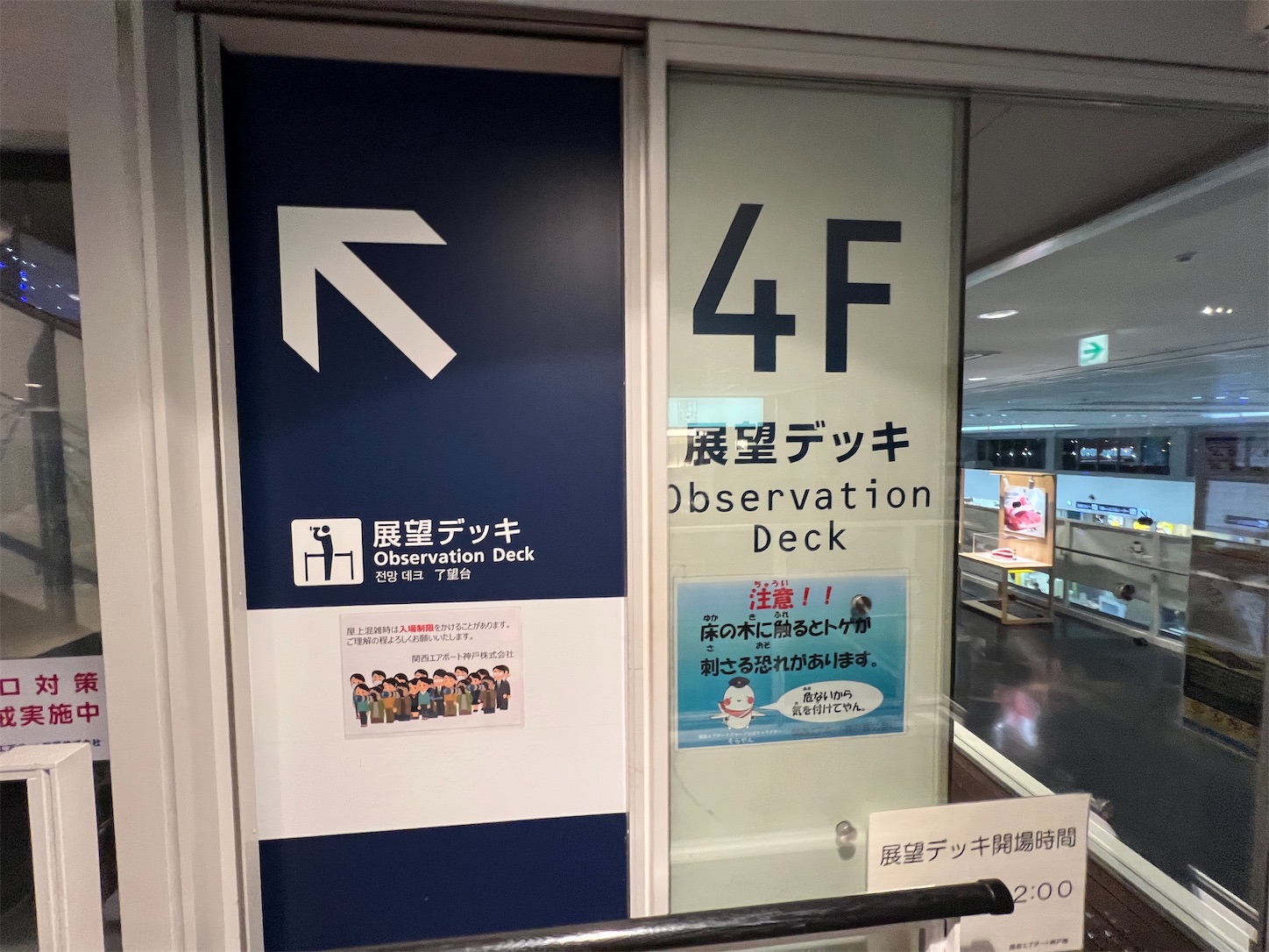 f:id:DREAMLINER:20250924134440j:image f:id:DREAMLINER:20250924134440j:image