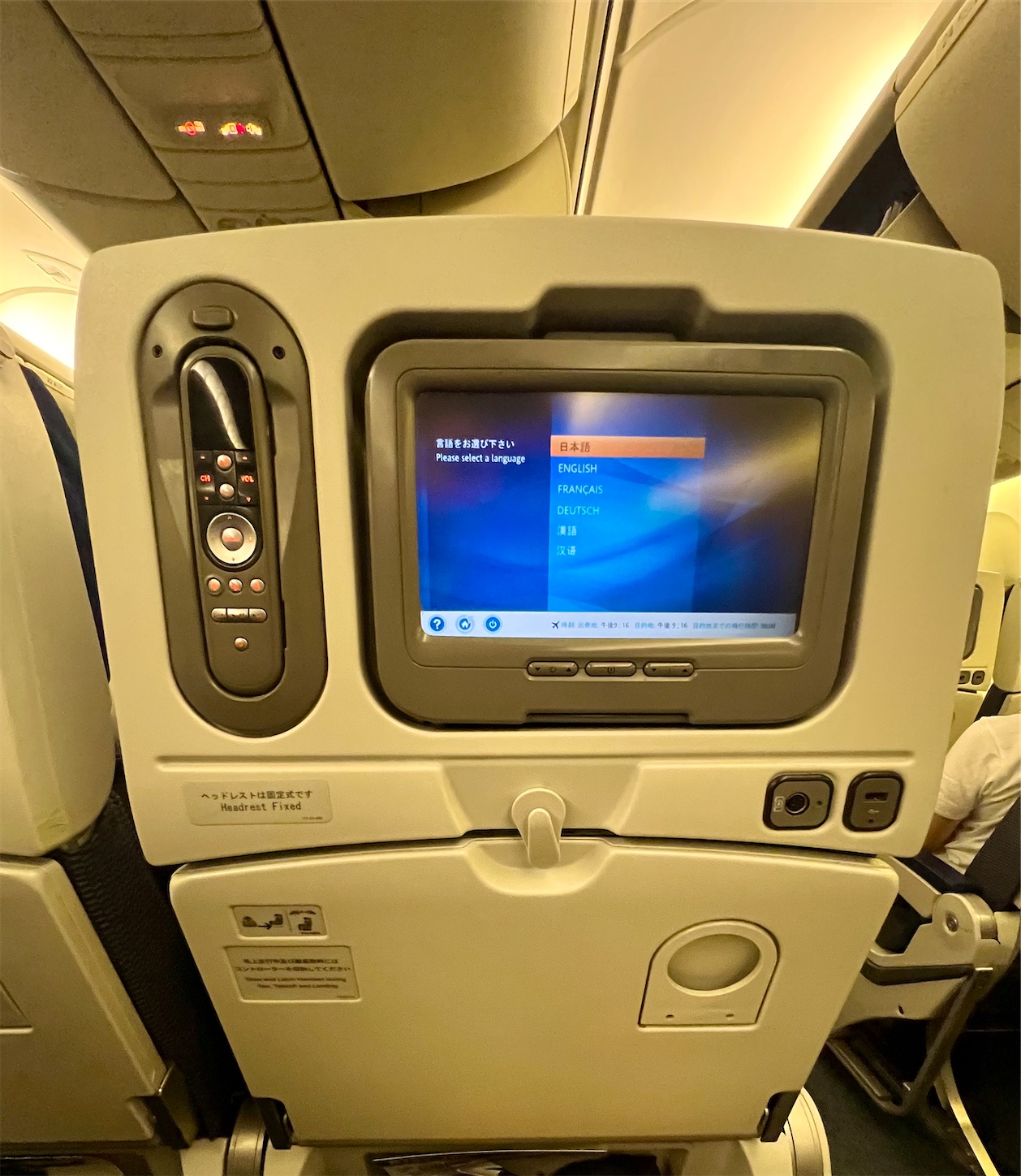 f:id:DREAMLINER:20250924135823j:image f:id:DREAMLINER:20250924135823j:image