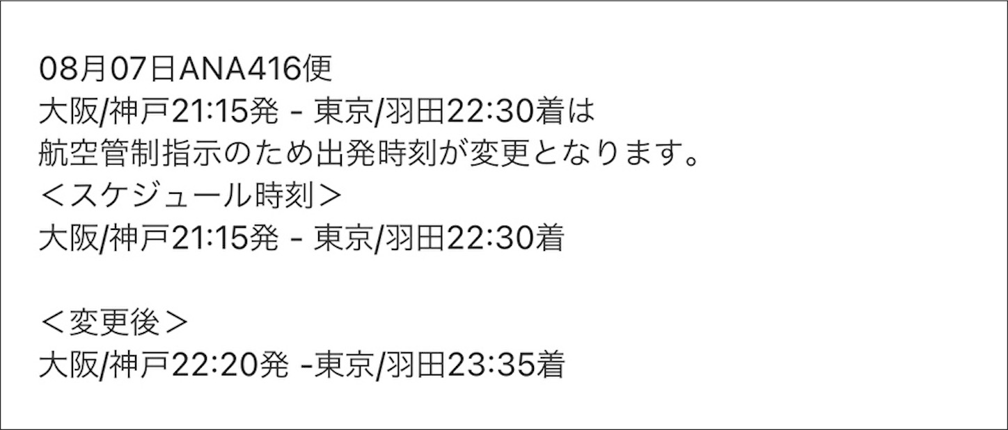 f:id:DREAMLINER:20251006135308j:image f:id:DREAMLINER:20251006135308j:image