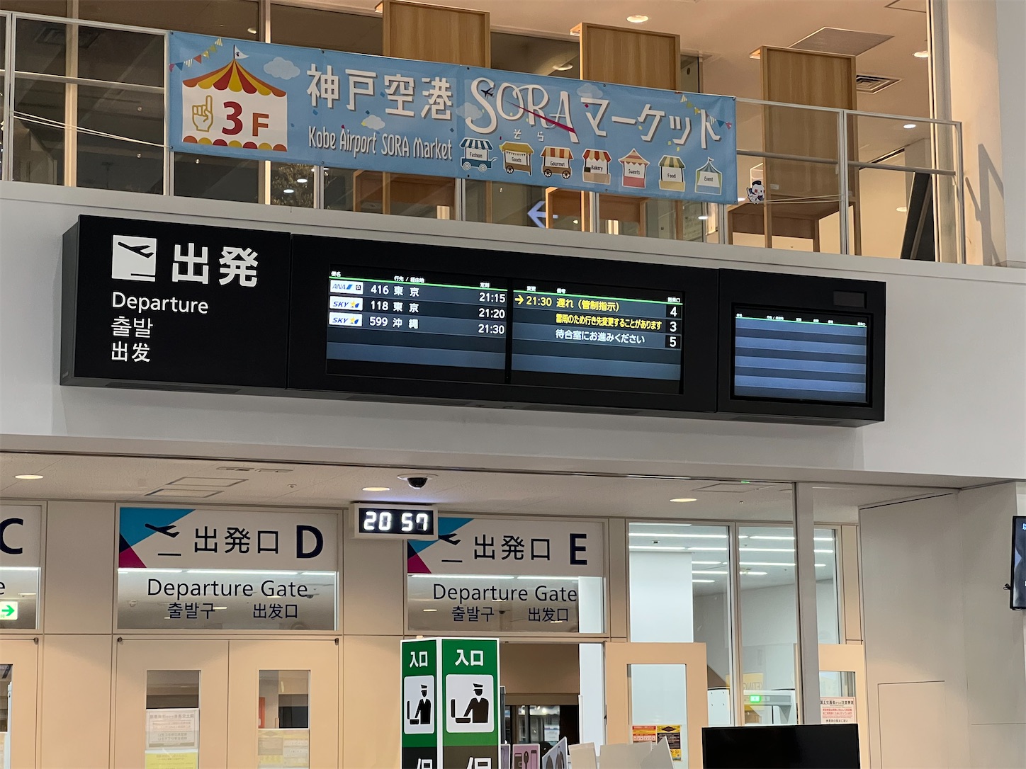 f:id:DREAMLINER:20251007150331j:image f:id:DREAMLINER:20251007150331j:image