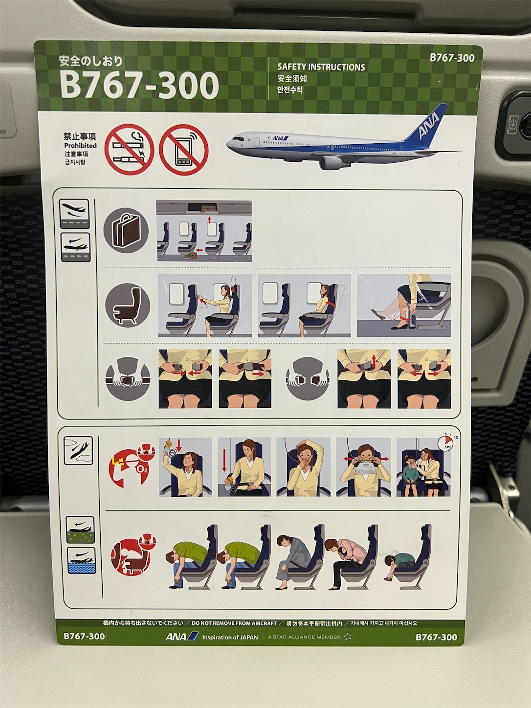 f:id:DREAMLINER:20251009153745j:image f:id:DREAMLINER:20251009153745j:image