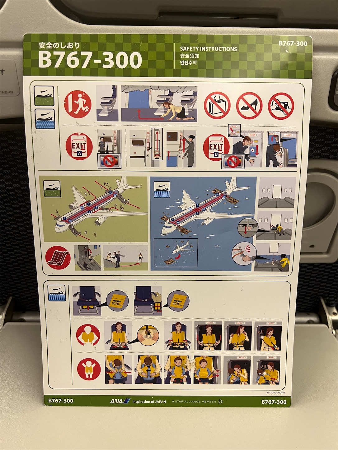 f:id:DREAMLINER:20251009153757j:image f:id:DREAMLINER:20251009153757j:image