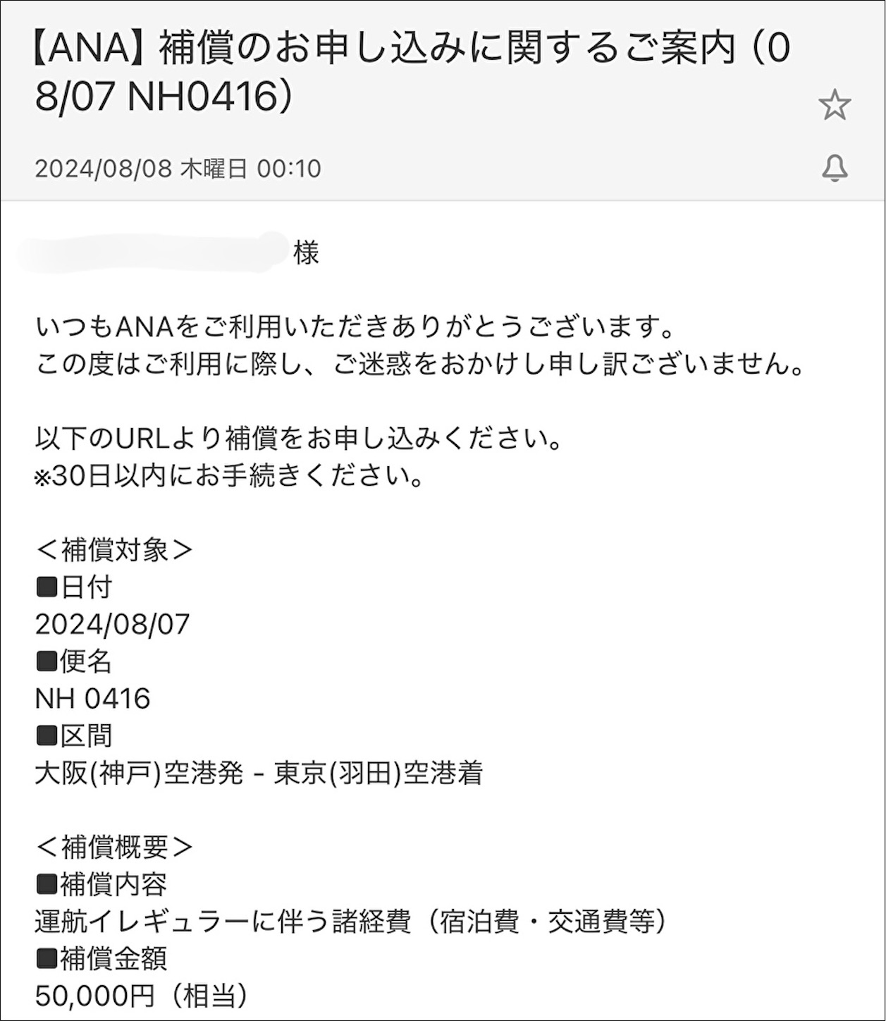 f:id:DREAMLINER:20251011150328j:image f:id:DREAMLINER:20251011150328j:image