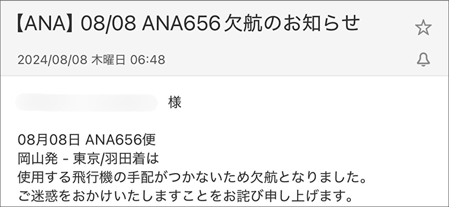 f:id:DREAMLINER:20251011151442j:image f:id:DREAMLINER:20251011151442j:image