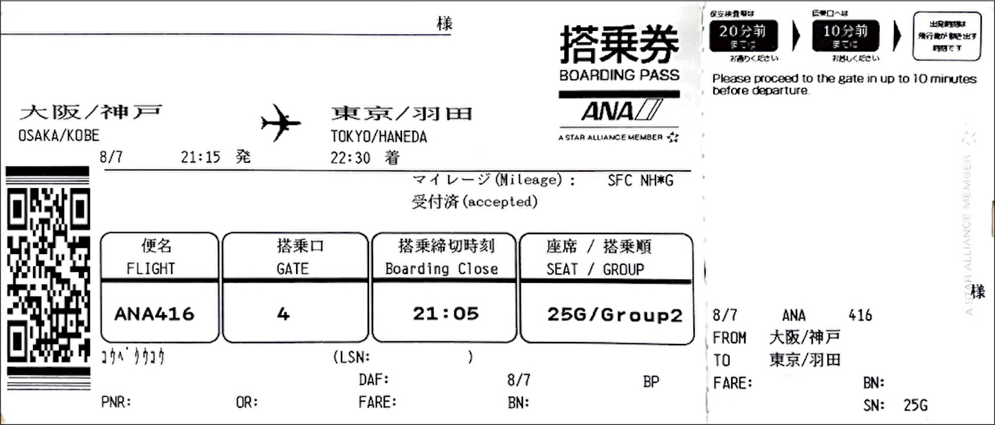 f:id:DREAMLINER:20251025144508p:image f:id:DREAMLINER:20251025144508p:image