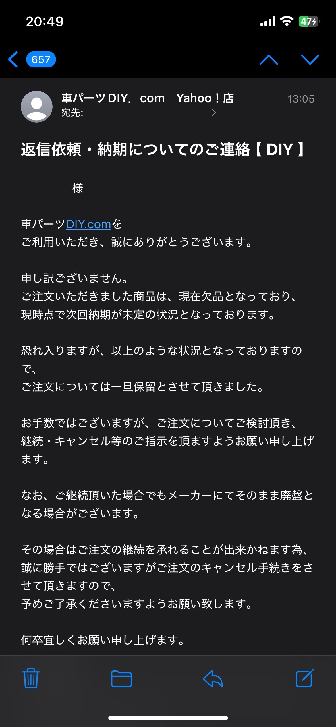 2025年9月7日 フロント車高調スプリング交換 - Meine Wahn