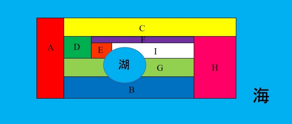 島国一覧 List of island countries JapaneseClass.jp