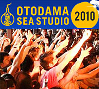 f:id:DSK_PRESS:20100702155736j:image:right