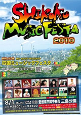 f:id:DSK_PRESS:20100729152232j:image:right