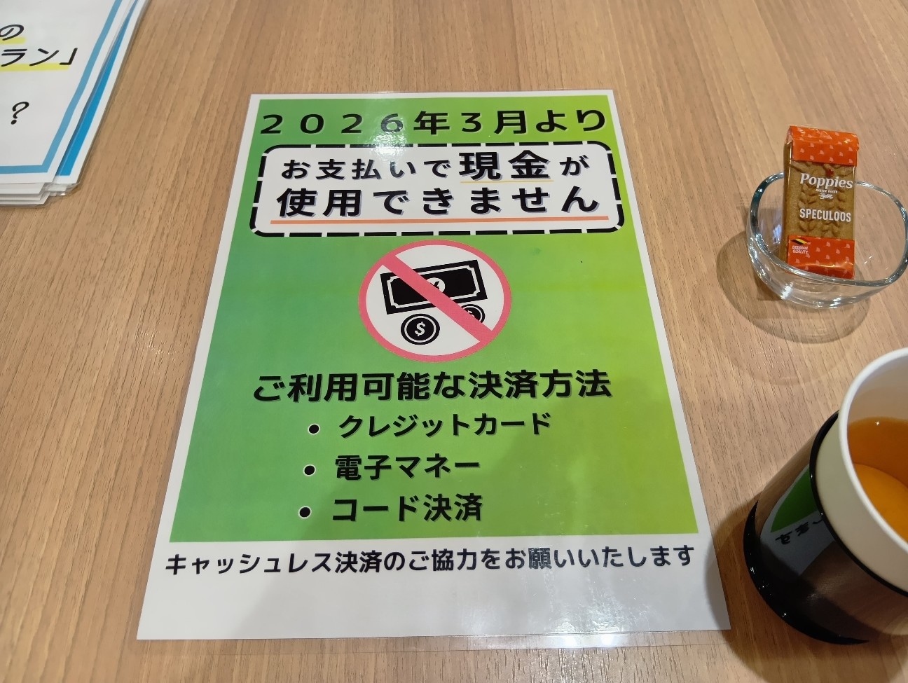 f:id:DT-504:20260607111241j:image