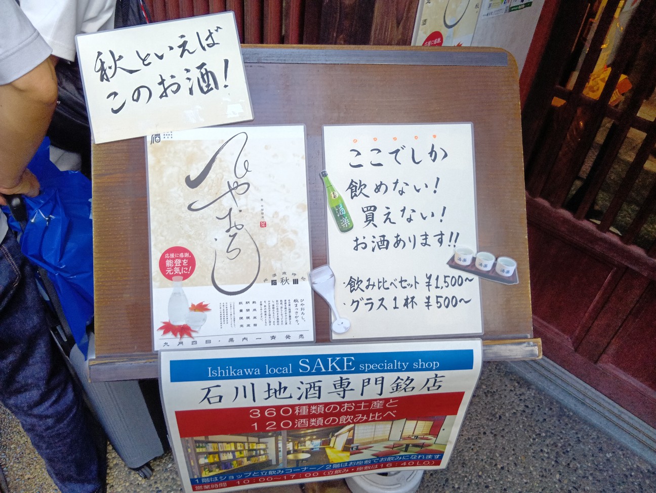 f:id:DT-504:20260923093122j:image
