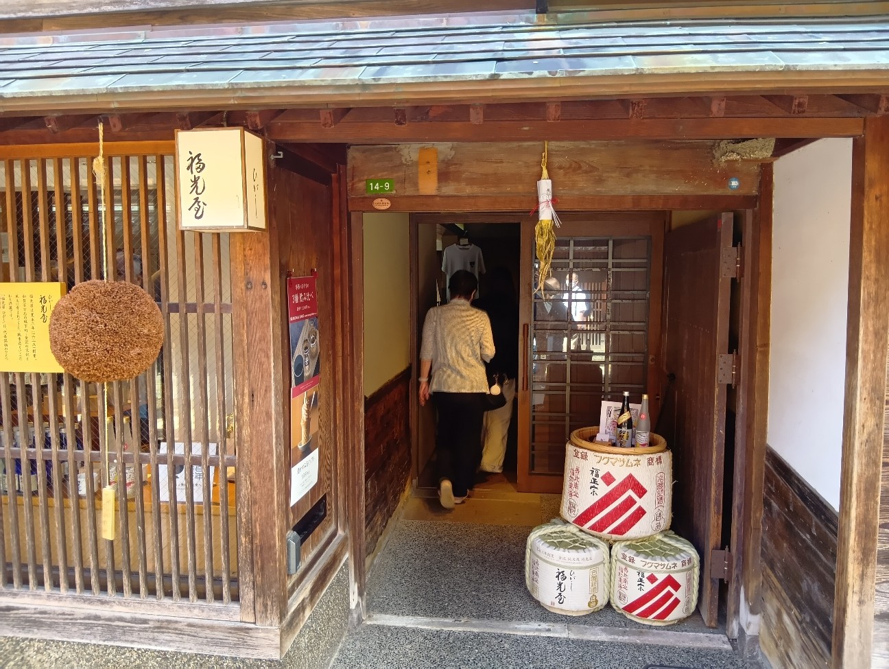 f:id:DT-504:20260923093126j:image