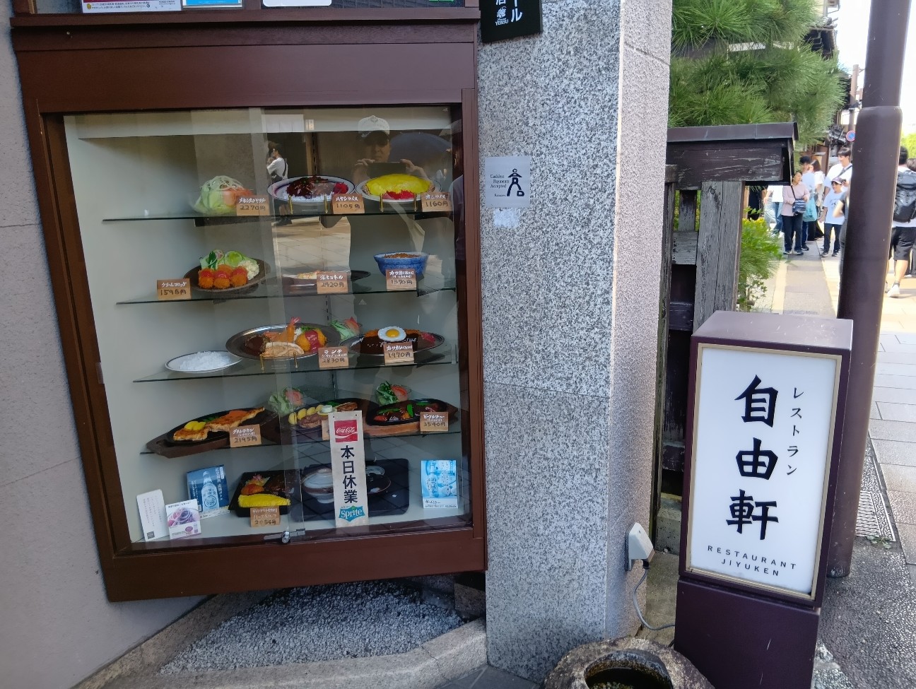 f:id:DT-504:20260923113150j:image