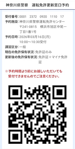 f:id:DT200A:20260321204653j:image