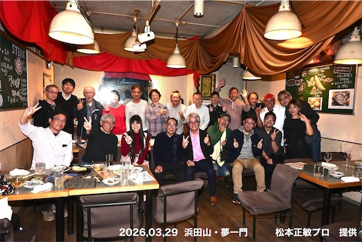 f:id:DT200A:20260330204819j:image
