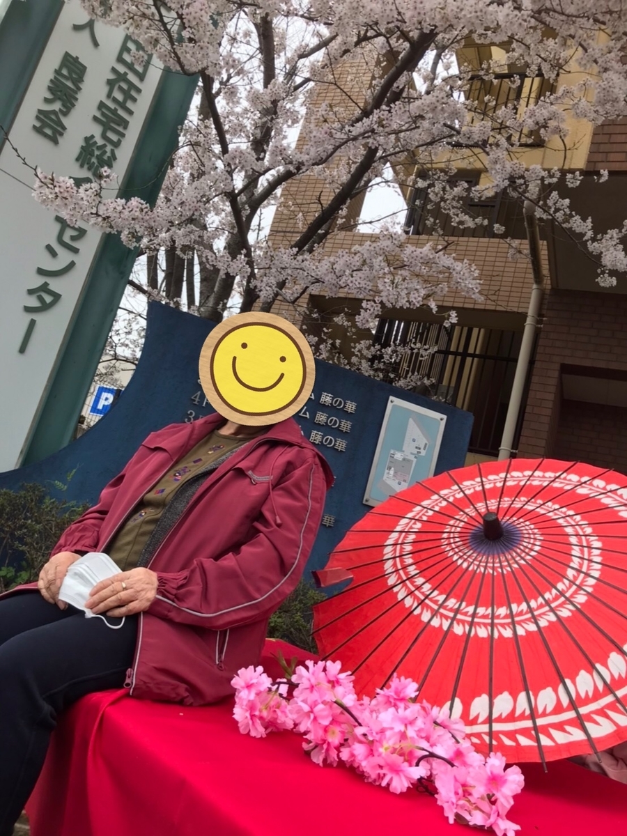 f:id:DT700099:20220414111126j:plain