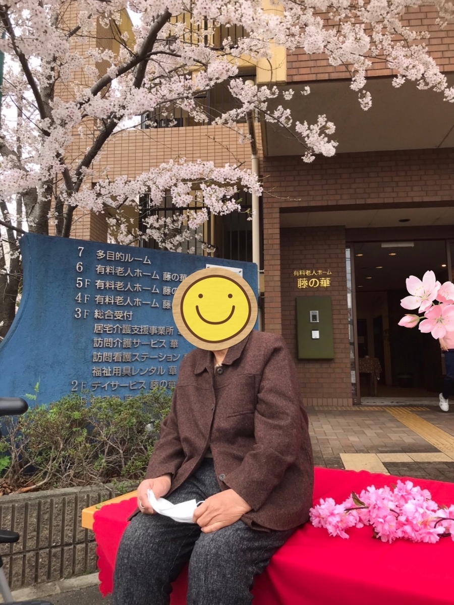 f:id:DT700099:20220414111206j:plain