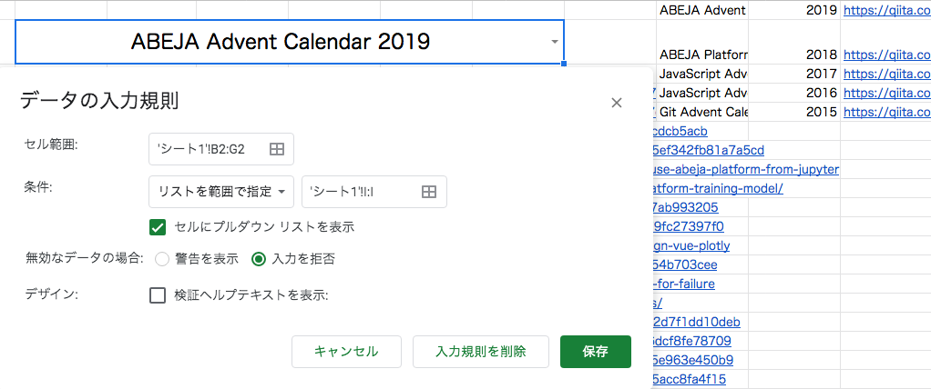 f:id:DTM3110:20191230085403p:plain f:id:DTM3110:20191230085403p:plain