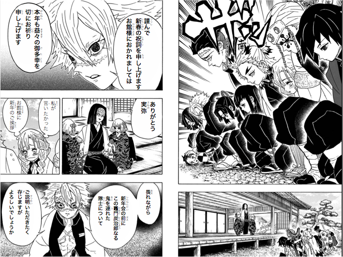 f:id:DTM3110:20191231120153p:plain f:id:DTM3110:20191231120153p:plain