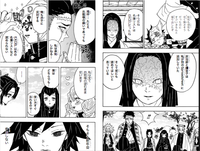 f:id:DTM3110:20191231120215p:plain f:id:DTM3110:20191231120215p:plain