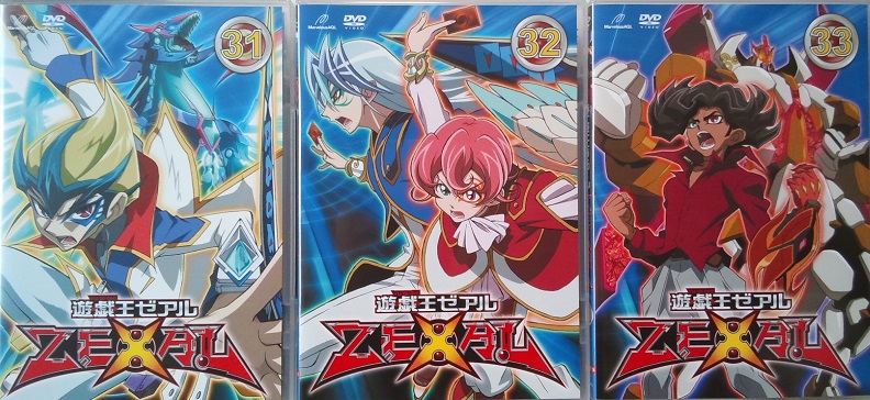 遊戯王ゼアルDVDBOX11！ - イカ気味なDays