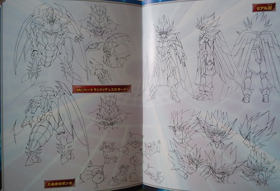 遊戯王ZEXAL 設定資料 遊戯王ZEXAL 設定資料