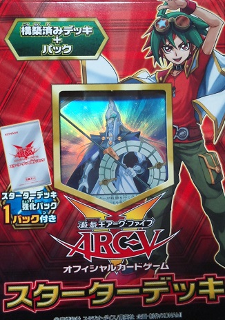 遊戯王スターター２０１４ マスターガイド４ ルールブック 他 イカ気味なｄａｙｓ