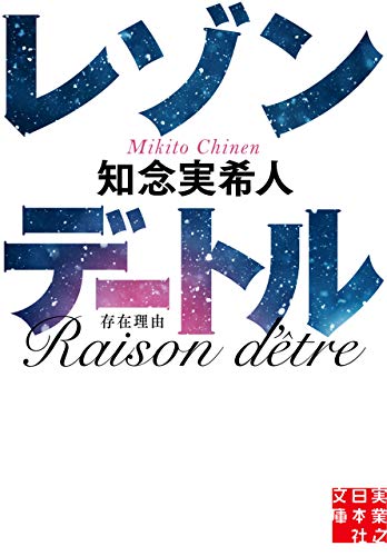 f:id:DUNE0926:20190817103435j:plain
