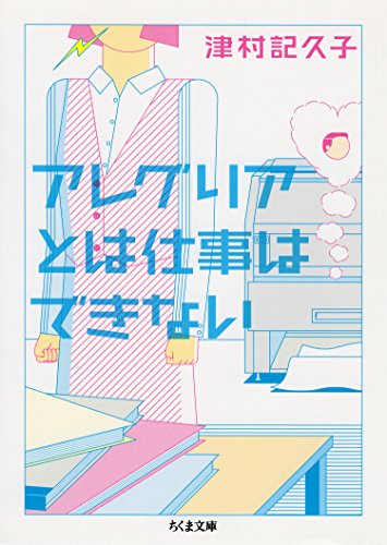 f:id:DUNE0926:20190828121234j:plain