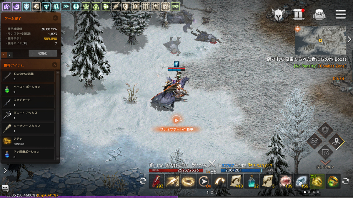 とてつもなくうまい狩り場、見つけちゃいました！ - DUROのへっぽこリネージュ